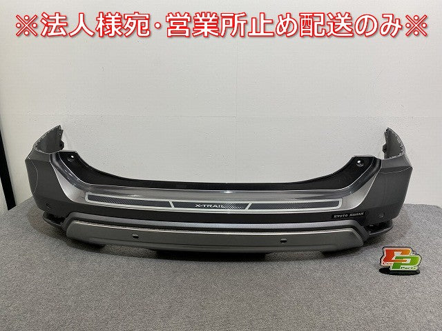 エクストレイル/X-TRAIL T32/NT32/HT32/HNT32 純正 後期 リア バンパー 85022 6FR0H ダークメタルグレーメタリック KAD 日産(141701)