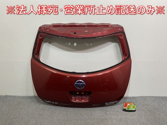 リーフ/LEAF AZE0/ZE0 純正 リアゲート/バックドア/リアハッチ ラディアントレッドパールメタリック NAH 日産(141704)