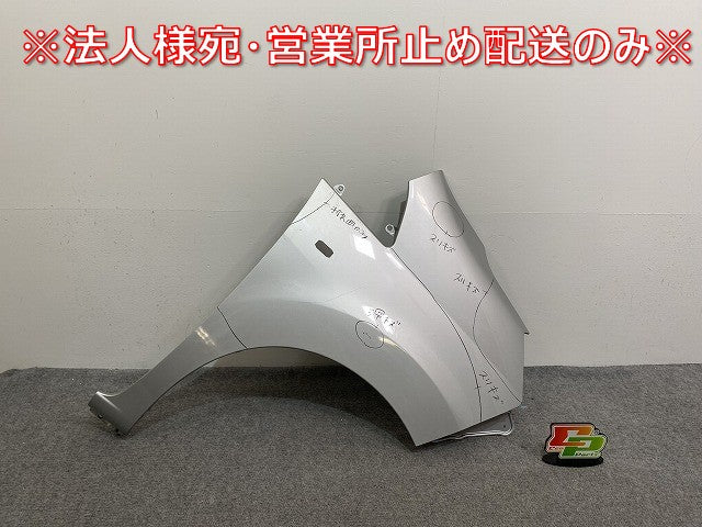 バネット NV200 M20/VM20/VNM20 純正 右 フロント フェンダー ブリリアントシルバーメタリック K23 日産(141712)
