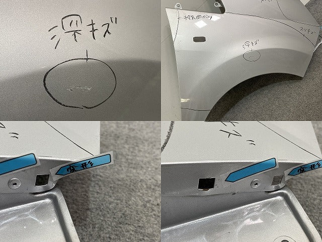 バネット NV200 M20/VM20/VNM20 純正 右 フロント フェンダー ブリリアントシルバーメタリック K23 日産(141712)