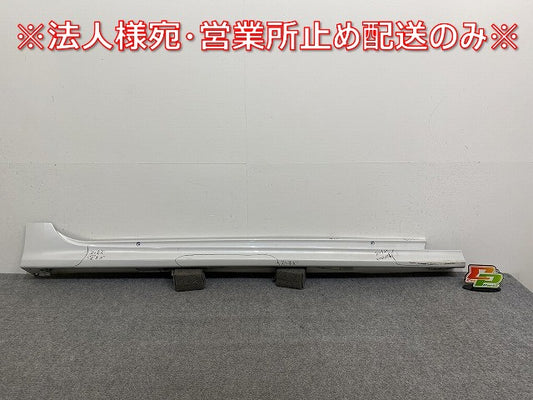 ヤリス KSP210/MXPA10/MXPA15 ハイブリッド/MXPH10/MXPH15 MXPH14/MXPH17 純正 右 サイドステップ/サイドスカート 75850-K0050(141726)