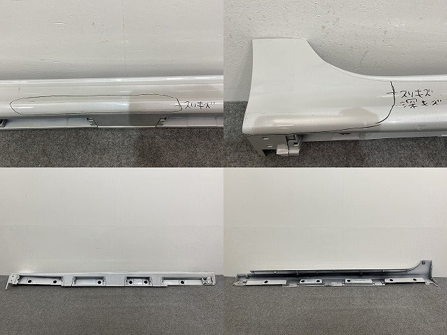 ヤリス KSP210/MXPA10/MXPA15 ハイブリッド/MXPH10/MXPH15 MXPH14/MXPH17 純正 右 サイドステップ/サイドスカート 75850-K0050(141726)