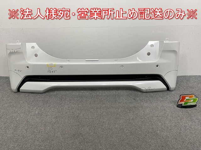 ルークス ハイウェイスター/eKクロススペース B44A/B45A/B47A/B48A B34A/B35A/B37A/B38A 純正 リアバンパー 85022 7NA-0 パール(141727)