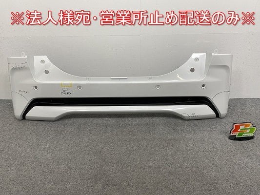 ルークス ハイウェイスター/eKクロススペース B44A/B45A/B47A/B48A B34A/B35A/B37A/B38A 純正 リアバンパー 85022 7NA-0 パール(141727)