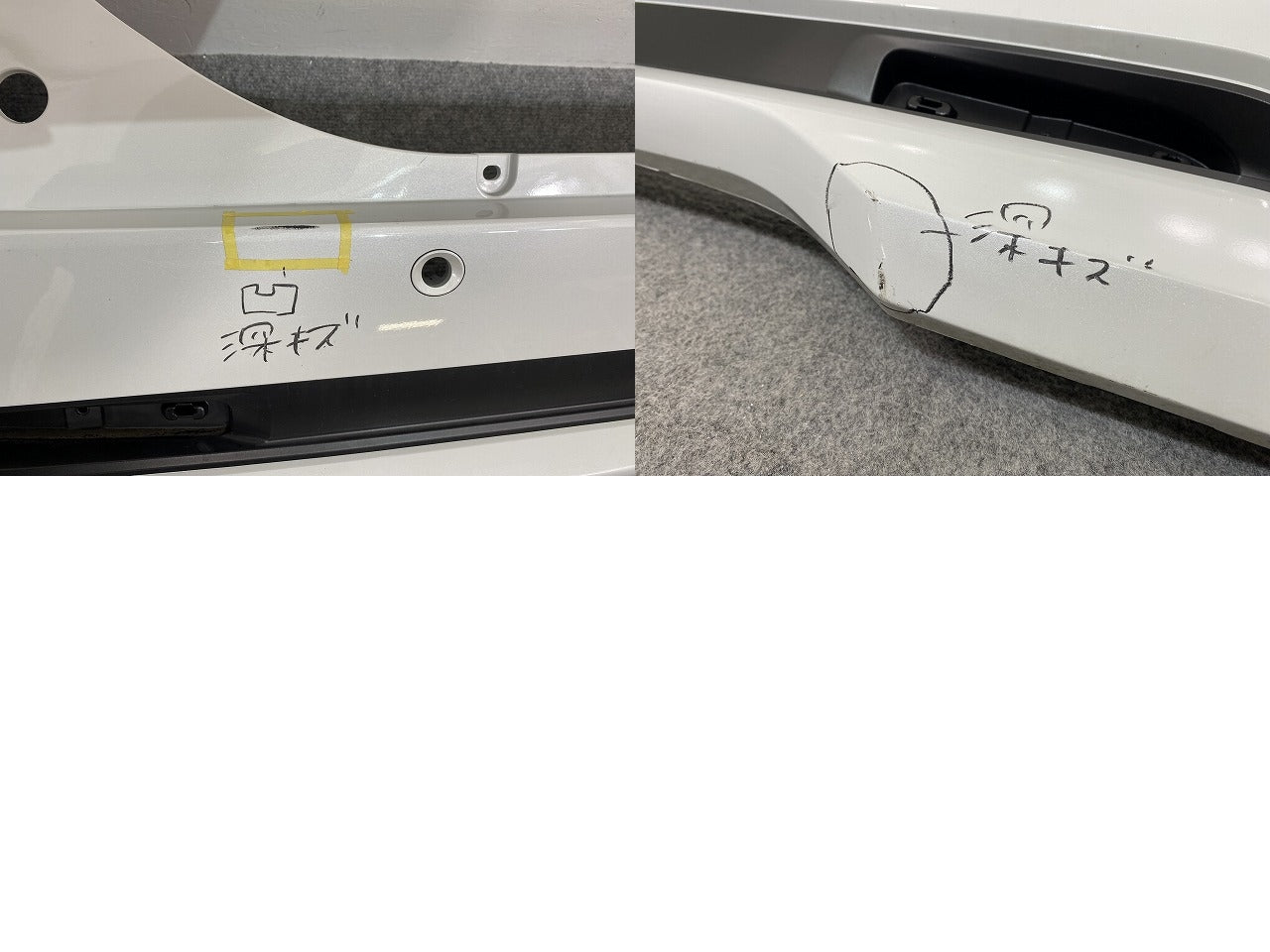 ルークス ハイウェイスター/eKクロススペース B44A/B45A/B47A/B48A B34A/B35A/B37A/B38A 純正 リアバンパー 85022 7NA-0 パール(141727)