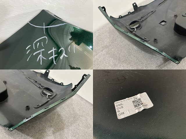 パッソ モーダ M700A/M710A 純正 リア バンパー 52159-B1280 ダークエメラルドマイカ G58 トヨタ(141728)