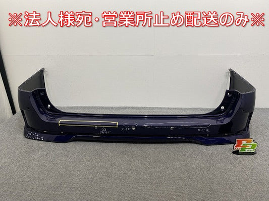 セレナ/ハイウェイスター C27/GFC27/GFNC27 e-POWER/HFC27 純正 後期 リア バンパー 85022 5TT6H アズライトブルー RBR 日産(141733)