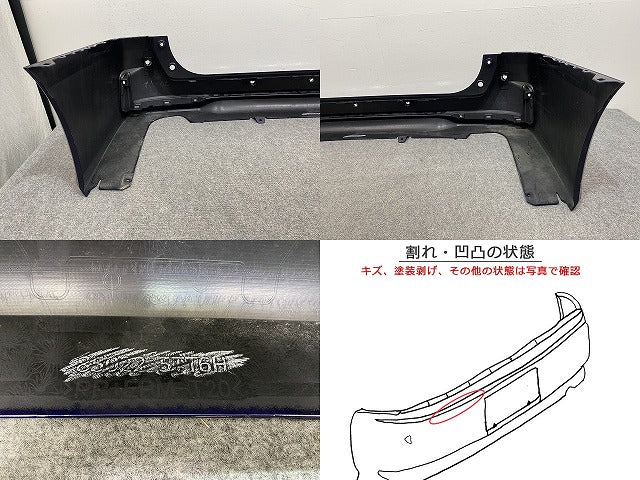 セレナ/ハイウェイスター C27/GFC27/GFNC27 e-POWER/HFC27 純正 後期 リア バンパー 85022 5TT6H アズライトブルー RBR 日産(141733)