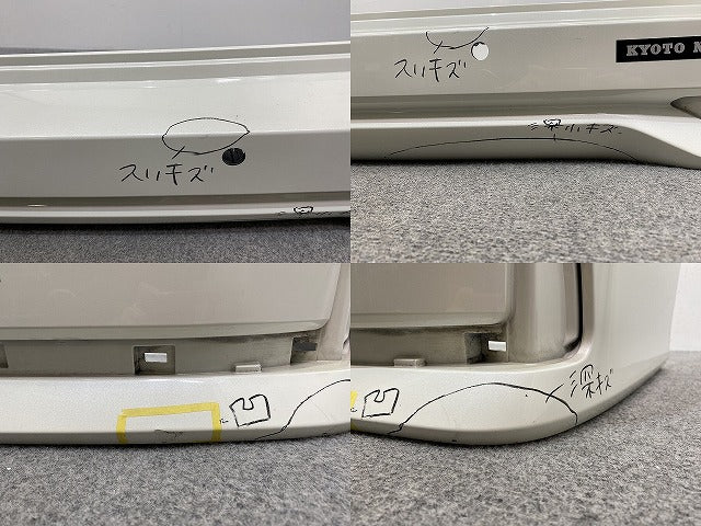 セレナ/ハイウェイスター C27/GFC27/GFNC27 e-POWER/HFC27 純正 後期 リア バンパー 85022 5TT6H ブリリアントホワイトパール(141734)