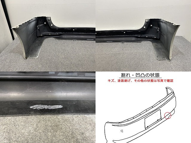 セレナ/ハイウェイスター C27/GFC27/GFNC27 e-POWER/HFC27 純正 後期 リア バンパー 85022 5TT6H ブリリアントホワイトパール(141734)