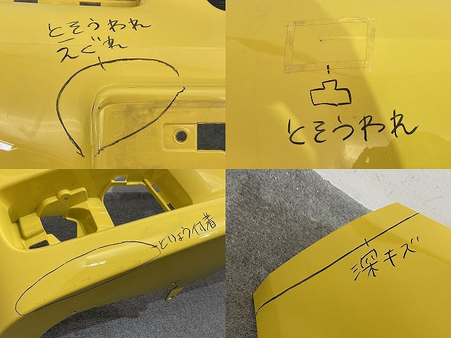 ウィングロード Y12/JY12/NY12 純正 フロント バンパー 62022 CV740 ストームイエロー E60 日産(141736)