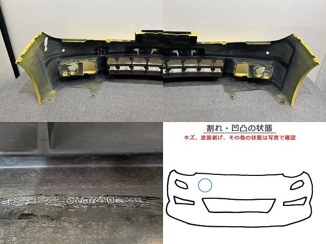 ウィングロード Y12/JY12/NY12 純正 フロント バンパー 62022 CV740 ストームイエロー E60 日産(141736)