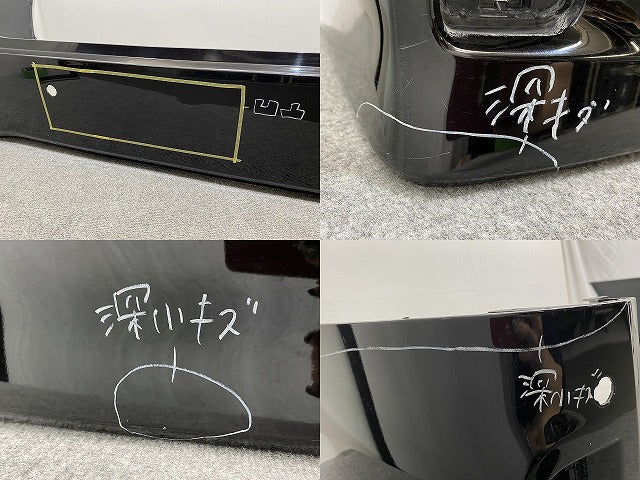 アルファード/S ヴェルファイア/Z 30系/AGH30W/AGH35W/GGH30W/GGH35W ハイブリッド/AYH30W 純正 リアバンパー 52159-58190/200/210(141739)