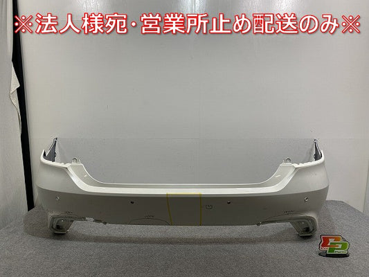 クラウン 220系/RS/ARS220 ハイブリッド/GWS224 純正 リア バンパー 52159-30A30/40/50 ホワイト パール トヨタ(135420)