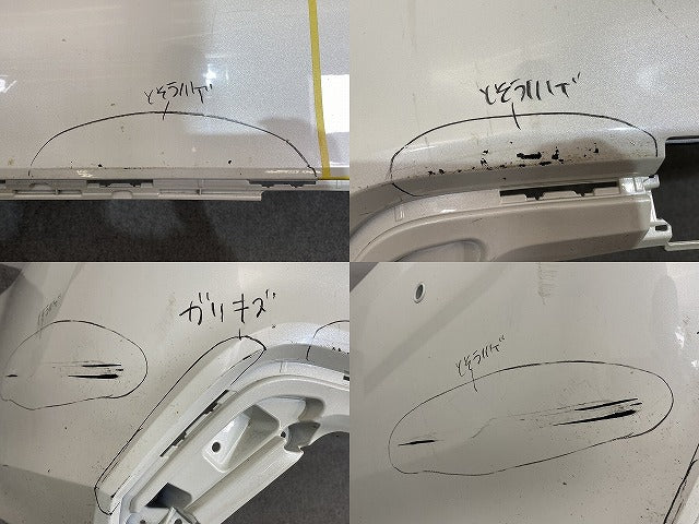 クラウン 220系/RS/ARS220 ハイブリッド/GWS224 純正 リア バンパー 52159-30A30/40/50 ホワイト パール トヨタ(135420)