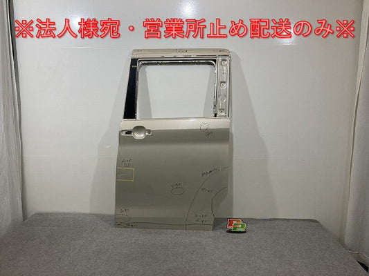 ルークス ハイウェイスター B44A/B45A/B47A/B48A 左 リア スライド ドア クリアベージュメタリック ZDK 日産(141759)