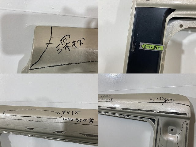 ルークス ハイウェイスター B44A/B45A/B47A/B48A 左 リア スライド ドア クリアベージュメタリック ZDK 日産(141759)