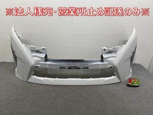 セレナ/ハイウェイスター e-POWER C28/GC28/GFC28 純正 フロント バンパー 62022 7DF0H プリズムホワイト QBE 日産(141769)