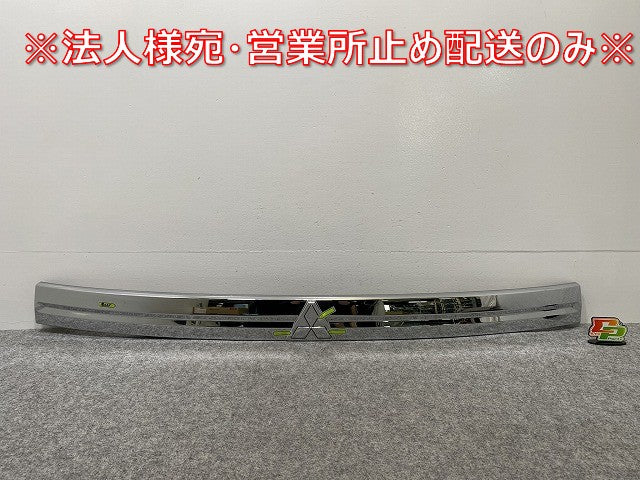 デリカD:2/D2 MB37S 純正 リア ガーニッシュ 83940-83SA0 メッキ 三菱(141781)