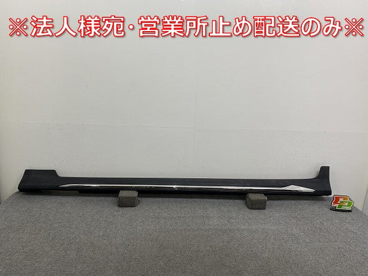 新品!クラウン マジェスタ 210系/GWS214/AWS215 純正 左 サイドステップ/サイドスカート MODELLISTA/モデリスタ D2611-41310-00(141785)