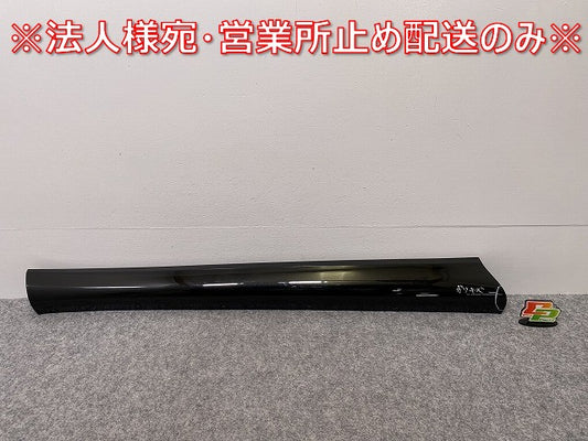 RX Fスポーツ 350/500h/TALA15/TALH17 純正 左 フロント サイドステップ/サイドスカート 75072-48130 ブラック レクサス(141797)