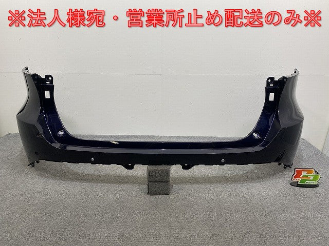 ハリアー 80系/MXUA80/MXUA85 ハイブリッド/AXUH80/AXUH85 PHEV/AXUP85 純正 リア バンパー 52159-48320/52159-48330(141800)