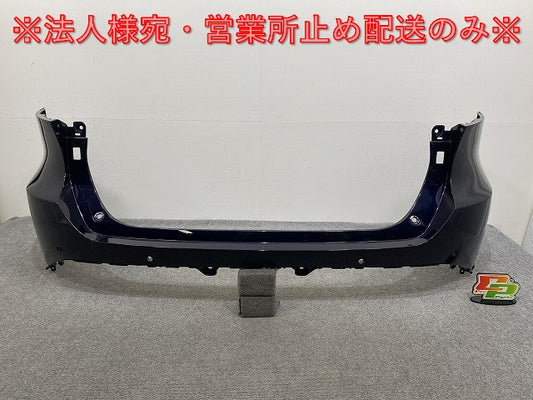 ハリアー 80系/MXUA80/MXUA85 ハイブリッド/AXUH80/AXUH85 PHEV/AXUP85 純正 リア バンパー 52159-48320/52159-48330(141800)