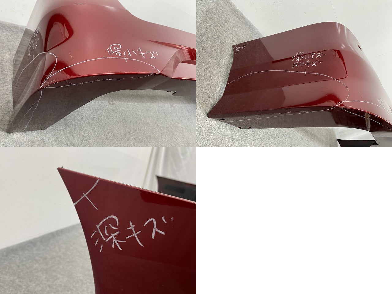 セレナ/ハイウェイスター ルキシオン C28/GFC28 純正 リア バンパー 85022 7DF0H カーディナルレッド NBL 日産(141814)