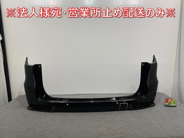 オデッセイ RC1/RC2/RC4 純正 後期 リア バンパー 71501-T6A-ZU00 プレミアムスパークルブラックパール NH812P ホンダ(141817)