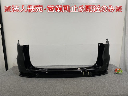 オデッセイ RC1/RC2/RC4 純正 後期 リア バンパー 71501-T6A-ZU00 プレミアムスパークルブラックパール NH812P ホンダ(141817)