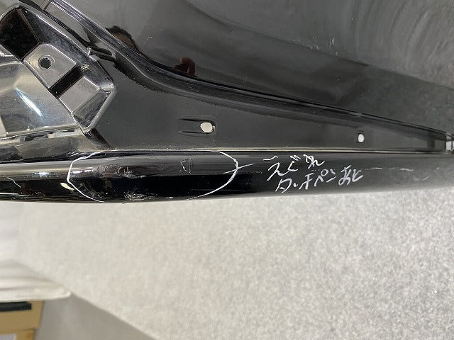 オデッセイ RC1/RC2/RC4 純正 後期 リア バンパー 71501-T6A-ZU00 プレミアムスパークルブラックパール NH812P ホンダ(141817)