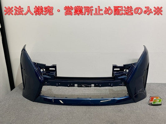 セレナ/ハイウェイスター e-POWER/ルキシオン C28/GC28/GFC28 純正 フロント バンパー 62022 7DF0H ターコイズブルー FAN 日産(141818)
