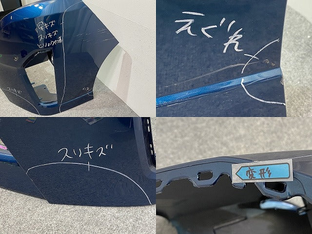 セレナ/ハイウェイスター e-POWER/ルキシオン C28/GC28/GFC28 純正 フロント バンパー 62022 7DF0H ターコイズブルー FAN 日産(141818)