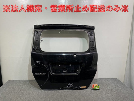 ルーミー M900A/M910A リア バンパーリアゲート/バックドア/リアハッチ 内張り付 67149-B1170 ブラックマイカメタリック(141828)