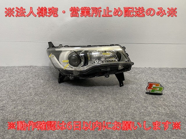 デイズ/ハイウェイスター/EKカスタム /B21W/B11W 純正 後期 右 ヘッドライト/ランプ キセノン HIDレベライザー STANLEY W1048(141842)