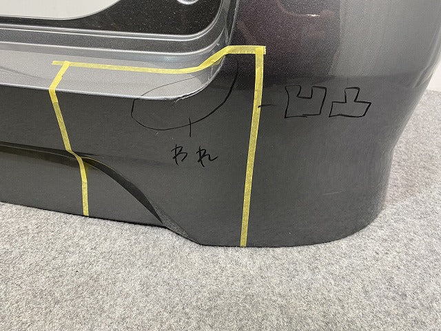 セレナ/ハイウェイスター C28/FC28/FNC28 e-POWER/ルキシオン/GFC28 純正 リア バンパー 85022 7DF0H ダークメタルグレー KAD(141843)