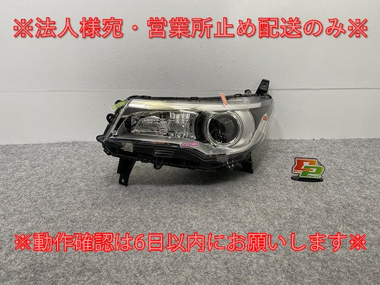 デイズ/ハイウェイスター/EKカスタム B21W/B11W 純正 後期 左 ヘッドライト/ランプ レベライザーキセノン HID STANLEY W1048(141844)
