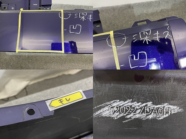 セレナ X/XV/C28/NC28 e-POWER/GC28 純正 フロント バンパー 62022 7DA0H アズライトブルー RBR 日産(141846)