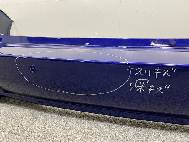 カローラ フィールダー 16系/NZE161G/NZE164G/NKE165G/ZRE162G 純正 後期 リア バンパー 52159-13300/20 ダークブルーマイカ 8P4(141848)