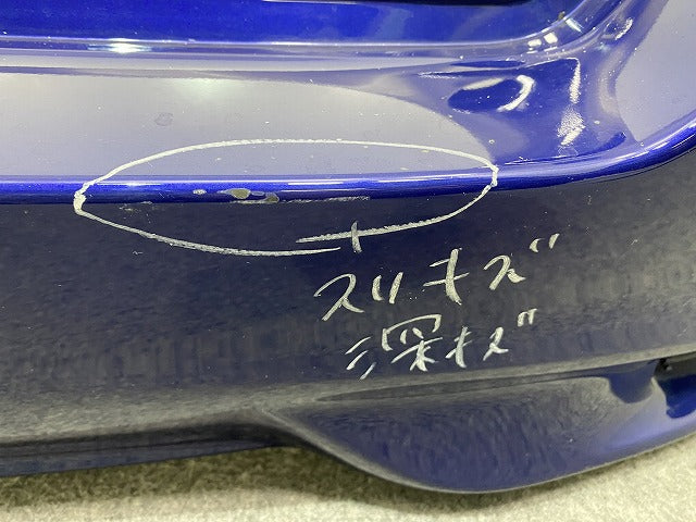 カローラ フィールダー 16系/NZE161G/NZE164G/NKE165G/ZRE162G 純正 後期 リア バンパー 52159-13300/20 ダークブルーマイカ 8P4(141848)