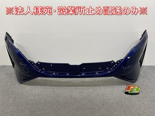 オーラ/AURA FE13/FSNE13 純正 前期 フロント バンパー 62022 6XL0H オーロラフレアブルーパール RAY 日産(141849)