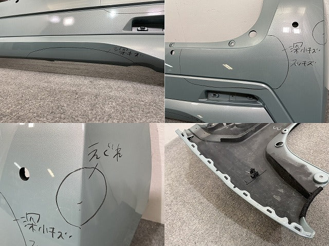 デイズ S/X B43W/B46W 純正 前期 リア バンパー 85023 7MA0H ソーダブルーパールメタリック DAM 日産(141861)