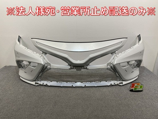 カムリ 70系/AXVH70/AXVH75 純正 前期 フロント バンパー 52119-33B00 プラチナホワイトパールマイカ 089 トヨタ(141863)