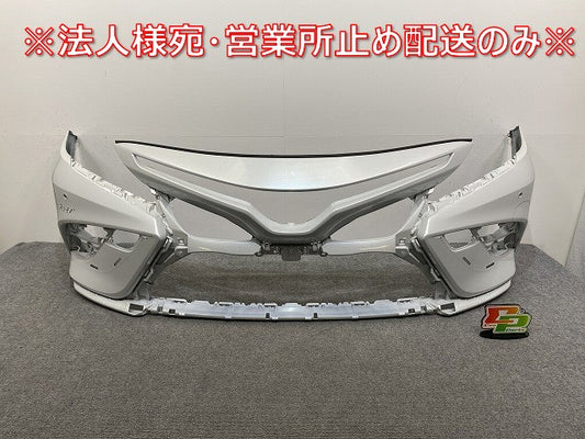 カムリ 70系/AXVH70/AXVH75 純正 前期 フロント バンパー 52119-33B00 プラチナホワイトパールマイカ 089 トヨタ(141863)