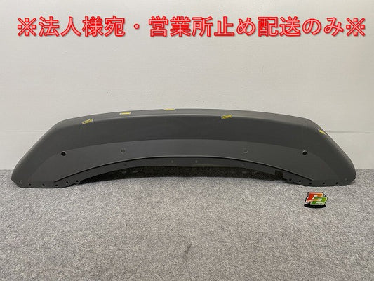エクストレイル/X-TRAIL T33/SNT33 純正 ロア フロント モール 62084 6RA0A 素地 日産(141866)