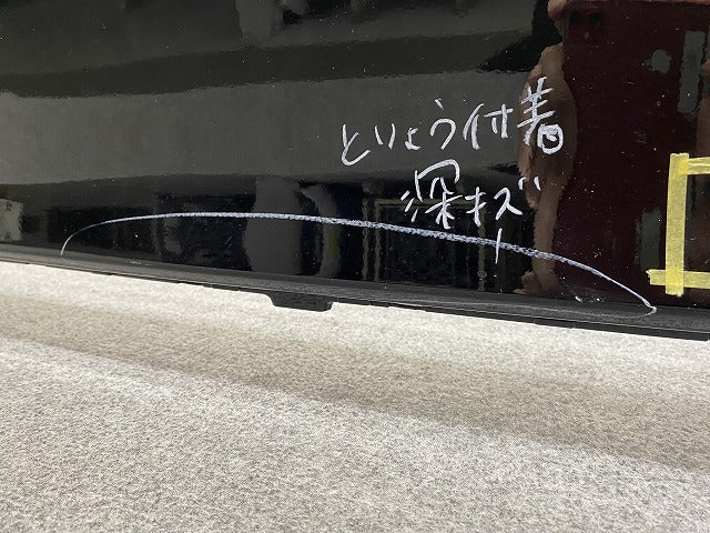 ヴェルファイア 40系/TAHA40W/TAHA45W ハイブリッド/AAHH40W/AAHH45W 純正 リア バンパー 52159-V2040/50 ブラック 202 トヨタ(141867)