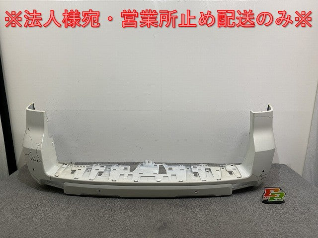 ランドクルーザー プラド/ランクル 150系/TRJ150W/GDJ/GRJ/150W/151W 純正 後期 リア バンパー 52159-6088 ホワイト 070 トヨタ(141868)