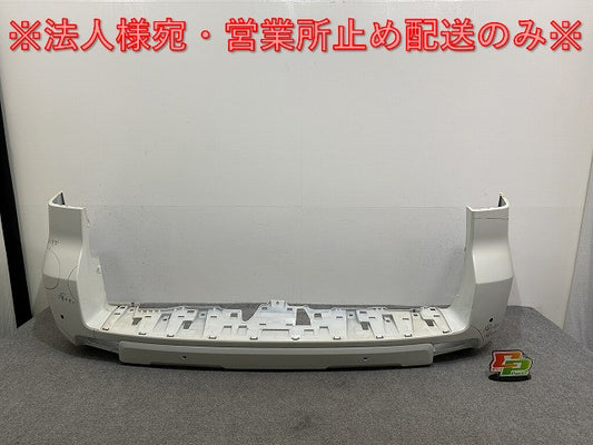 ランドクルーザー プラド/ランクル 150系/TRJ150W/GDJ/GRJ/150W/151W 純正 後期 リア バンパー 52159-6088 ホワイト 070 トヨタ(141868)
