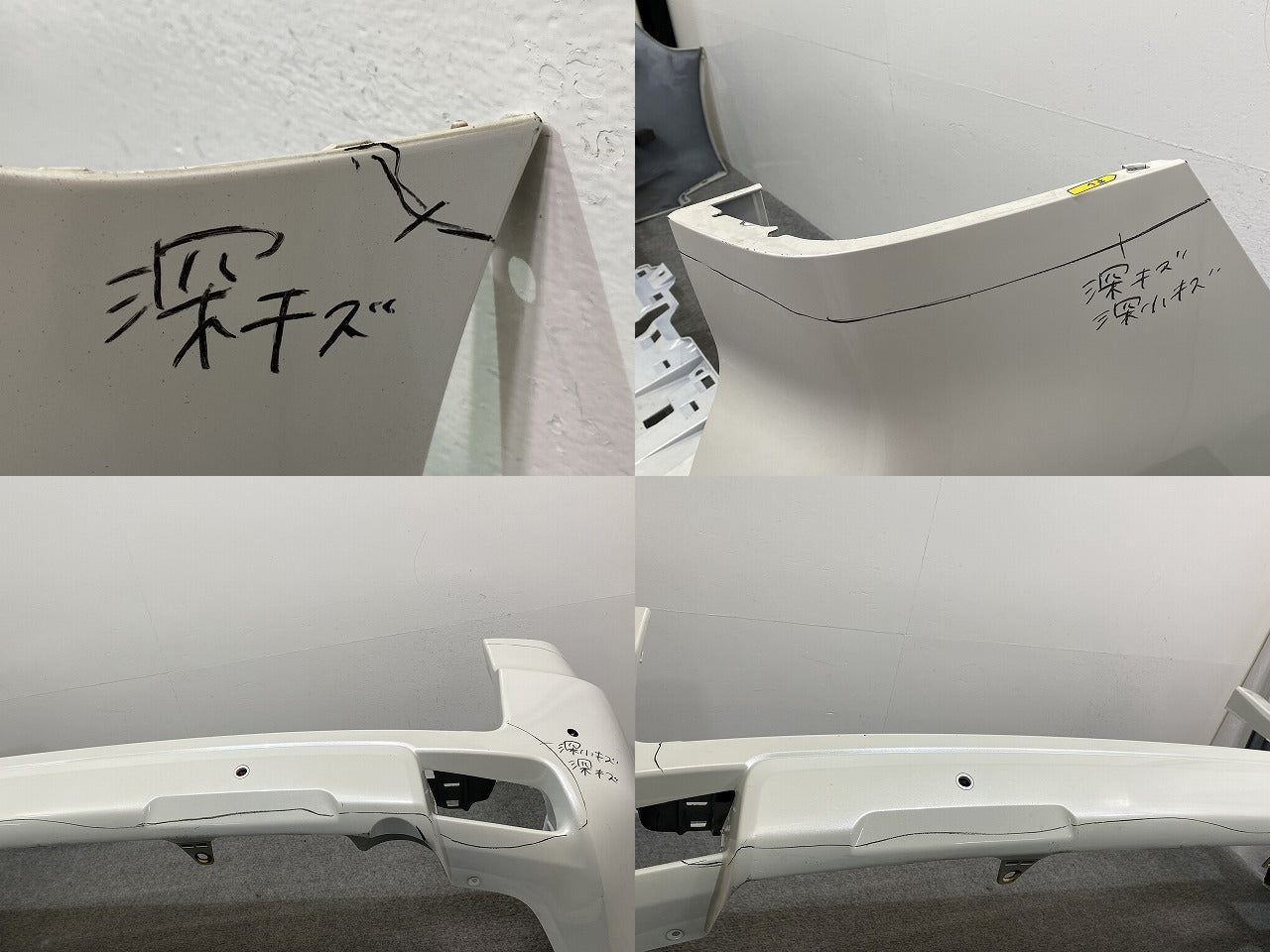 ランドクルーザー プラド/ランクル 150系/TRJ150W/GDJ/GRJ/150W/151W 純正 後期 リア バンパー 52159-6088 ホワイト 070 トヨタ(141868)