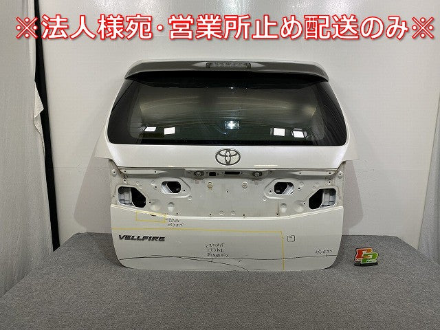 アルファード/ヴェルファイア 20系/ANH20W/ANH25W/GGH20W/GGH25W ハイブリッド/ATH20W 純正 リアゲート/バックドア/リアハッチ(141875)